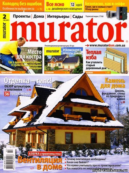 Murator №2 (февраль 2011) 