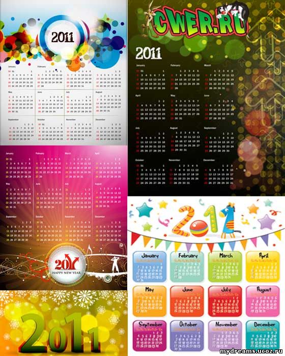 календари 2011